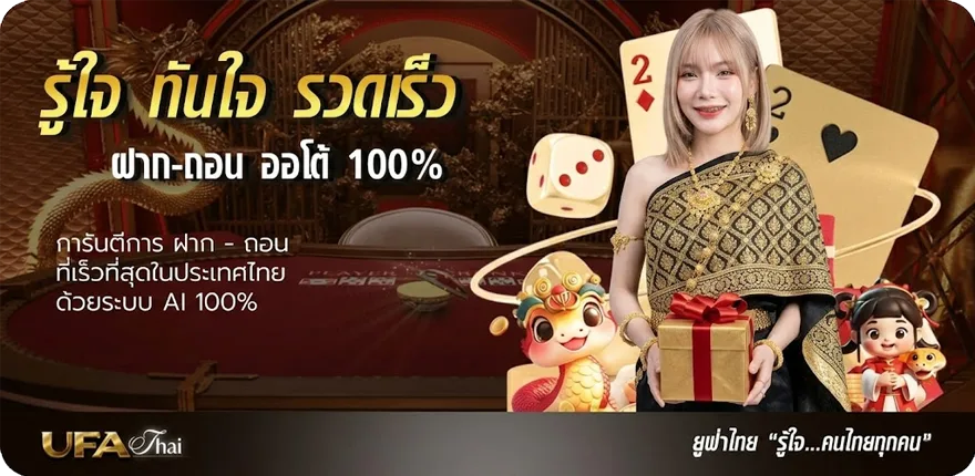 โปรโมชั่น hd ฟรี ล่าสุด — โปรโมชั่นสมาชิกใหม่