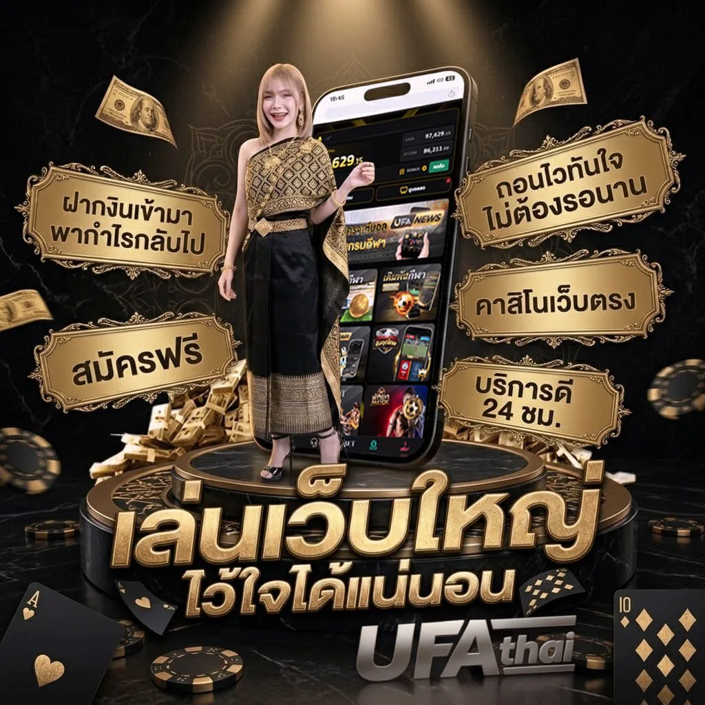 hd ฟรี แบนเนอร์แบรนด์ — ตัวแทน UFABET